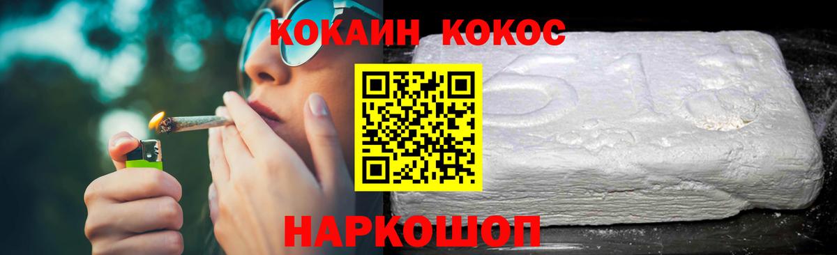 КОКАИН Fish Scale  Вход с VPN  Кокаин Fish Scale  Гудермес 