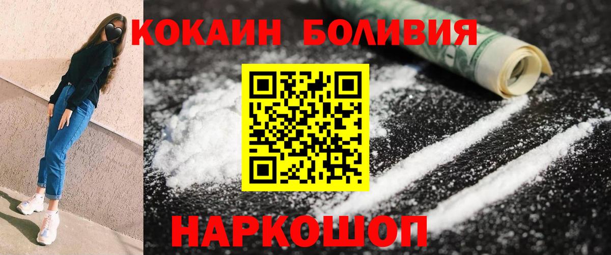 COCAIN FishScale Гудермес