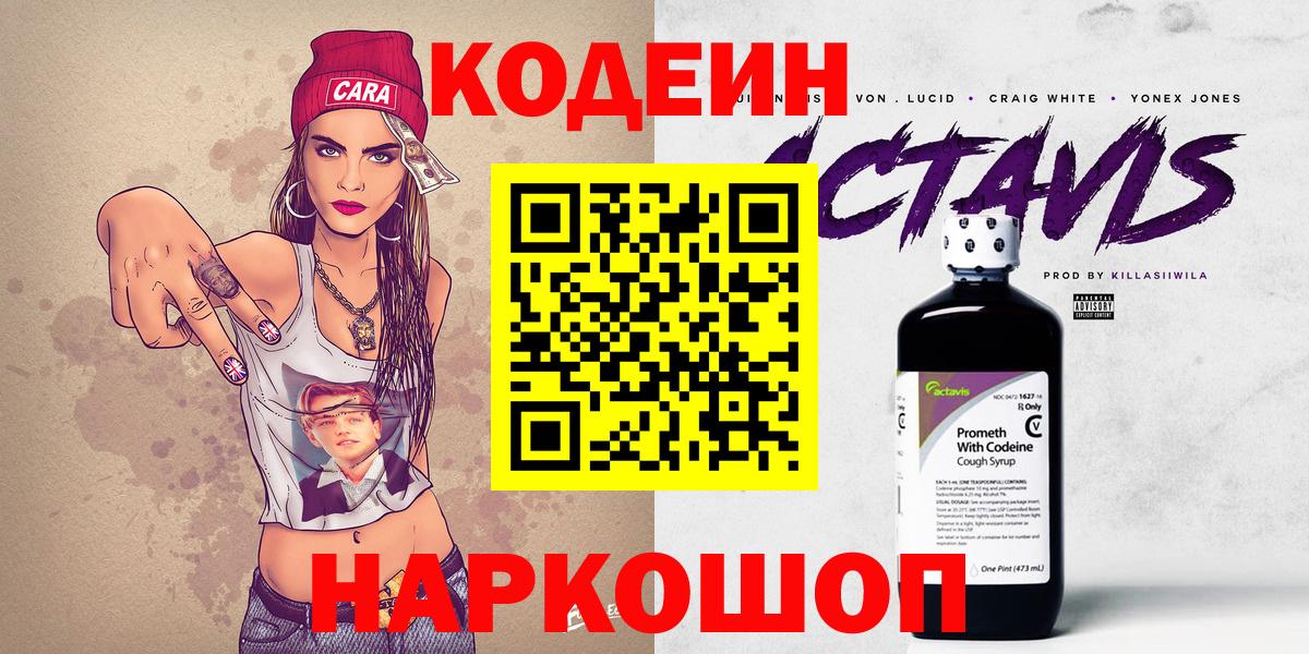 МЕТАМФЕТАМИН  ГАШ  Каннабис  Вход с VPN  ГЕРОИН  Меф   Гудермес  Конопля 