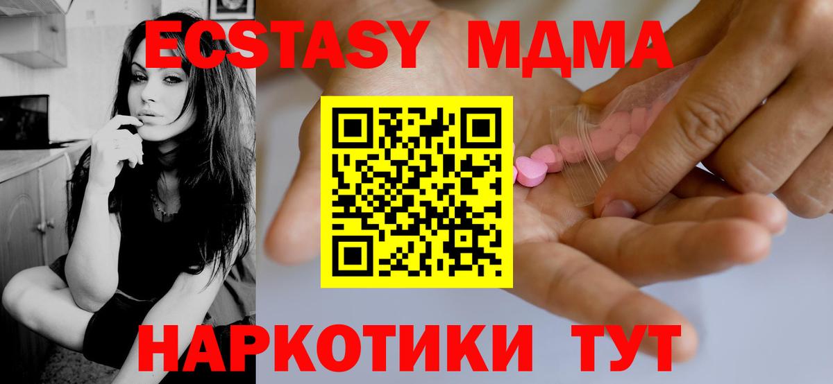 ЭКСТАЗИ louis Vuitton  Вход с VPN  продажа наркотиков  Экстази круглые  Гудермес  Ecstasy 