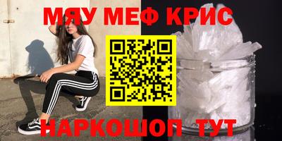 дистиллят марихуана Кунгур