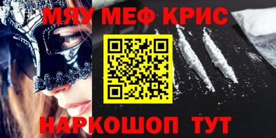 COCAINE Кулебаки