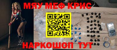 скорость mdpv Кумертау