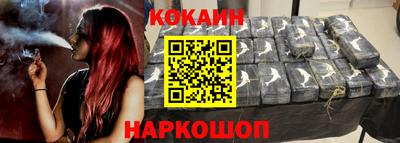 COCAINE Кулебаки