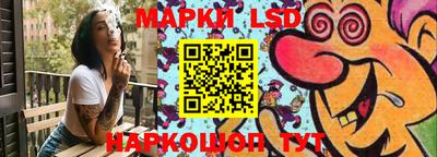 стафф Ливны