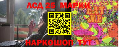 дистиллят марихуана Кунгур