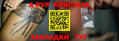 COCAINE Кулебаки