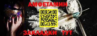 COCAINE Кулебаки