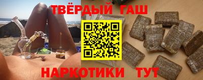 дистиллят марихуана Кунгур