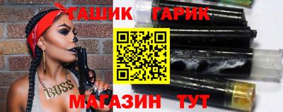 дистиллят марихуана Кунгур