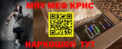 скорость mdpv Кумертау