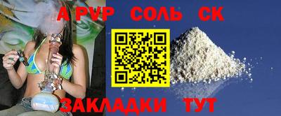 COCAINE Кулебаки