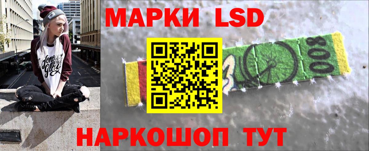 Лсд 25 экстази ecstasy Гудермес