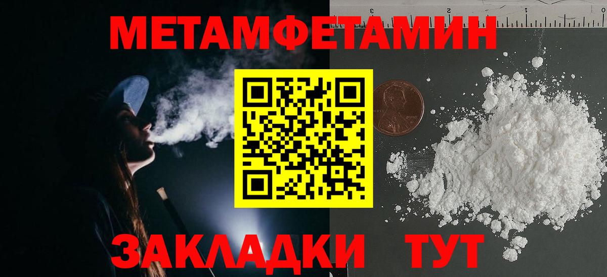 Первитин витя Гудермес