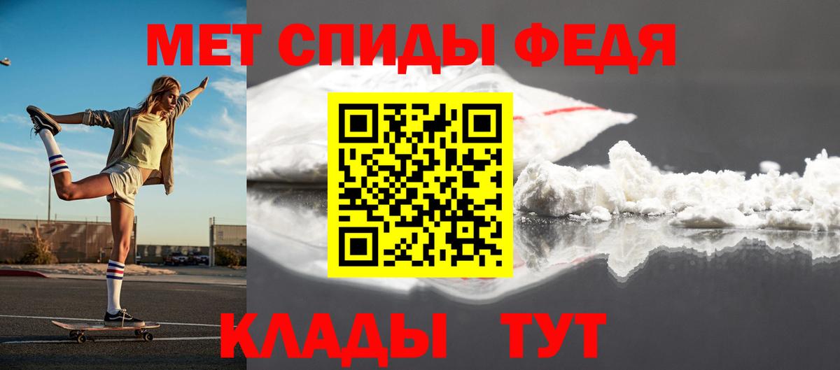Гудермес  МЕТАМФЕТАМИН Декстрометамфетамин 99.9%  Вход с VPN 