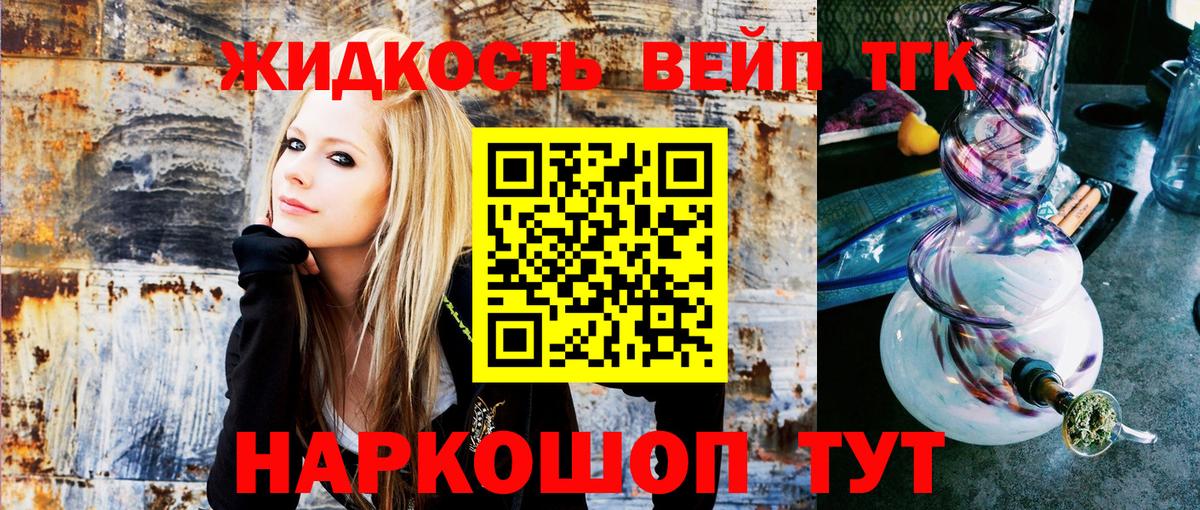 Гудермес  даркнет сайт  кракен ONION  Дистиллят ТГК Wax  Вход с VPN 