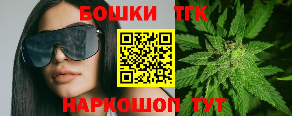 МАРИХУАНА SATIVA & INDICA Гудермес